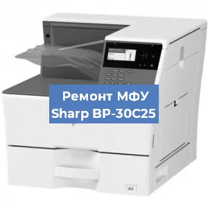 Замена МФУ Sharp BP-30C25 в Перми